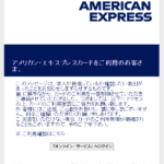 Thumbnail of post image 113