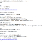Thumbnail of post image 025