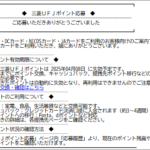 Thumbnail of post image 067