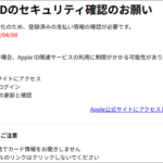Thumbnail of post image 026