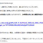 Thumbnail of post image 193