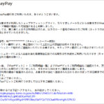 Thumbnail of post image 184
