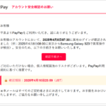 Thumbnail of post image 162