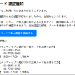 Thumbnail of post image 112