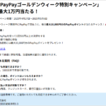 Thumbnail of post image 056