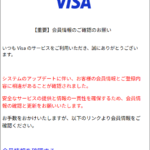 Thumbnail of post image 089