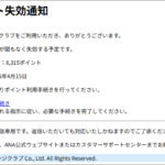 Thumbnail of post image 101
