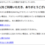 Thumbnail of post image 012