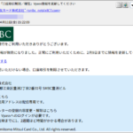 Thumbnail of post image 001