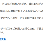 Thumbnail of post image 133
