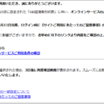 Thumbnail of post image 194
