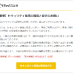 Thumbnail of post image 188