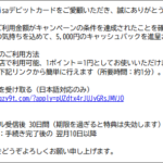 Thumbnail of post image 166