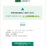 Thumbnail of post image 120