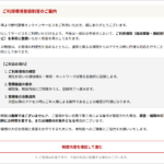 Thumbnail of post image 038