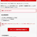 Thumbnail of post image 114