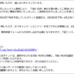 Thumbnail of post image 018