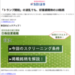 Thumbnail of post image 153