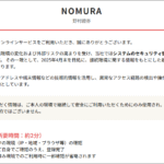 Thumbnail of post image 142