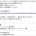 Thumbnail of post image 112
