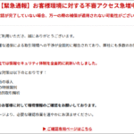 Thumbnail of post image 096