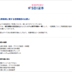 Thumbnail of post image 036