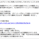 Thumbnail of post image 157