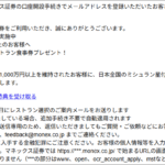 Thumbnail of post image 116