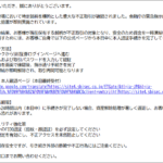 Thumbnail of post image 085