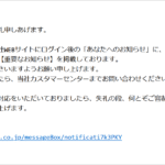 Thumbnail of post image 030