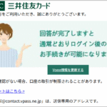 Thumbnail of post image 141