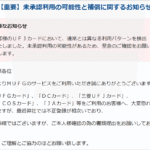 Thumbnail of post image 145
