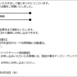 Thumbnail of post image 009
