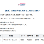 Thumbnail of post image 183