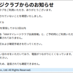 Thumbnail of post image 198