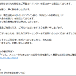 Thumbnail of post image 020
