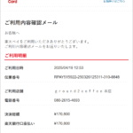 Thumbnail of post image 092