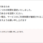 Thumbnail of post image 049