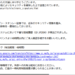 Thumbnail of post image 119