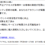 Thumbnail of post image 085