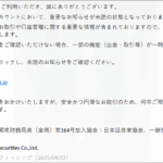 Thumbnail of post image 182