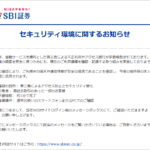 Thumbnail of post image 077