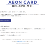Thumbnail of post image 094