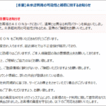 Thumbnail of post image 112
