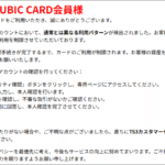 Thumbnail of post image 047