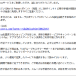Thumbnail of post image 198