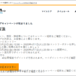 Thumbnail of post image 137