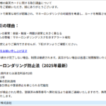 Thumbnail of post image 002