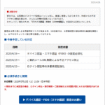 Thumbnail of post image 124