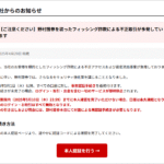 Thumbnail of post image 075